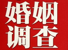 「望都县私家调查」公司教你如何维护好感情